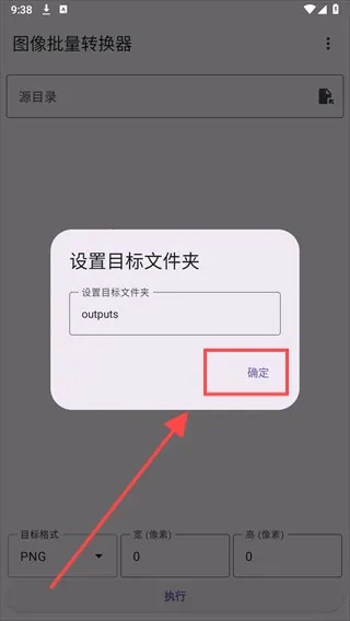 ͼ������ת����(ͼƬ��ʽת����)