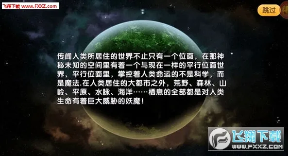 天空的魔幻城最新手机版 天空的魔幻城最新手机版