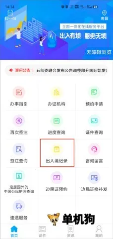 �����123672025���ذ�װ