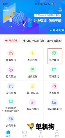 �����123672025���ذ�װ