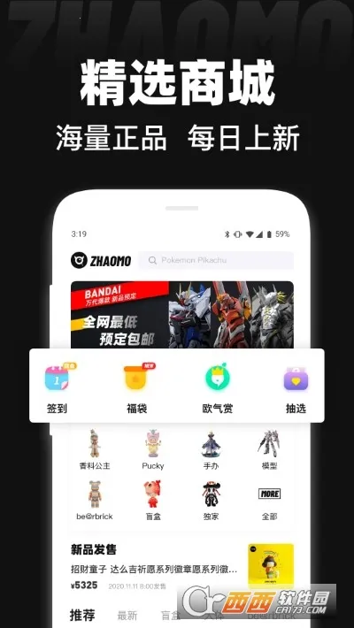 ��ħ2025���°汾