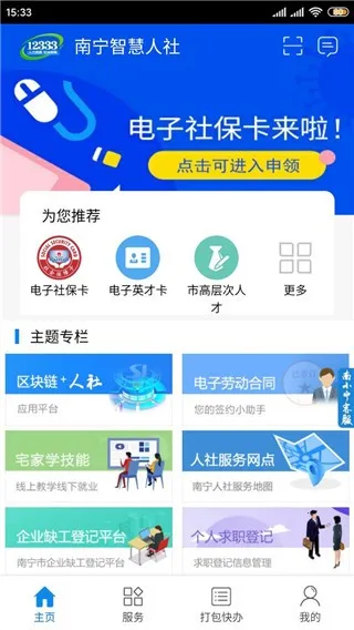 �����ǻ�����2025���ذ�װ