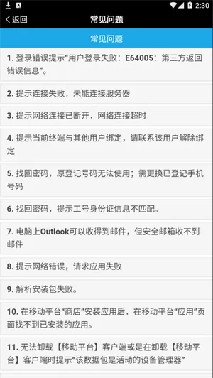 ���ǵϿ���ϵͳ2025�ٷ�����