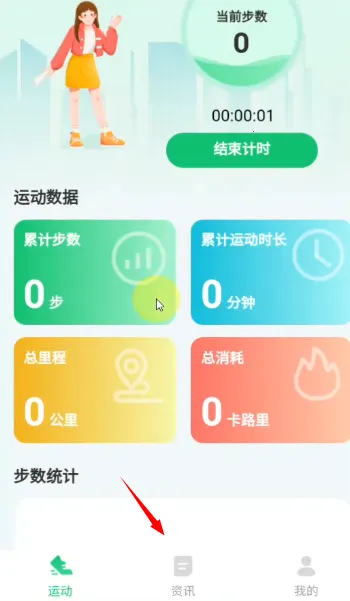 ��Ȥ��·(�Ʋ��˶�����)