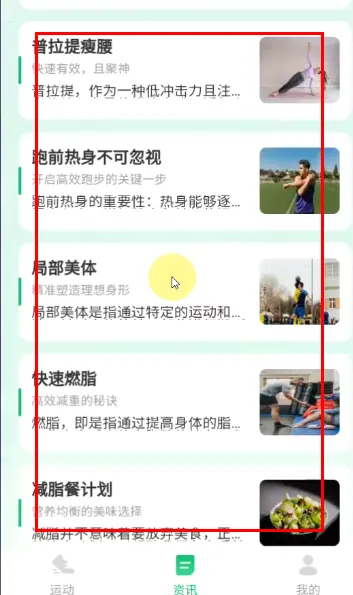 ��Ȥ��·(�Ʋ��˶�����)