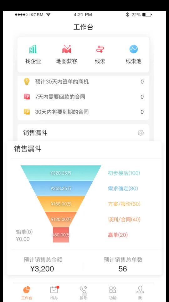 ������2025�ٷ�����