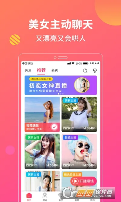 �������콻��(��Ƶ��������)