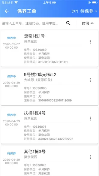 �ݱ���2025���ذ�װ