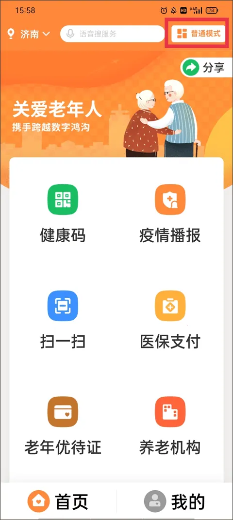 ��������ͨ(�����������ƽ̨)