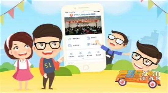 ��������ͨ(�����������ƽ̨)