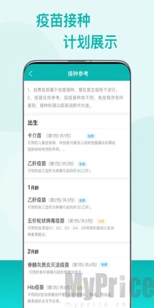 ����(�������ƽ̨)