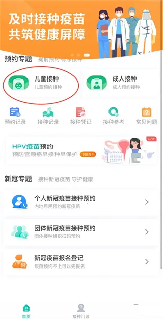 ����(�������ƽ̨)