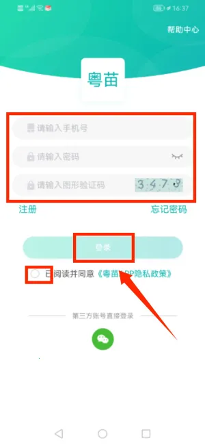 ����(�������ƽ̨)