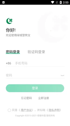 �̳ǻ�����(�����칫��������)