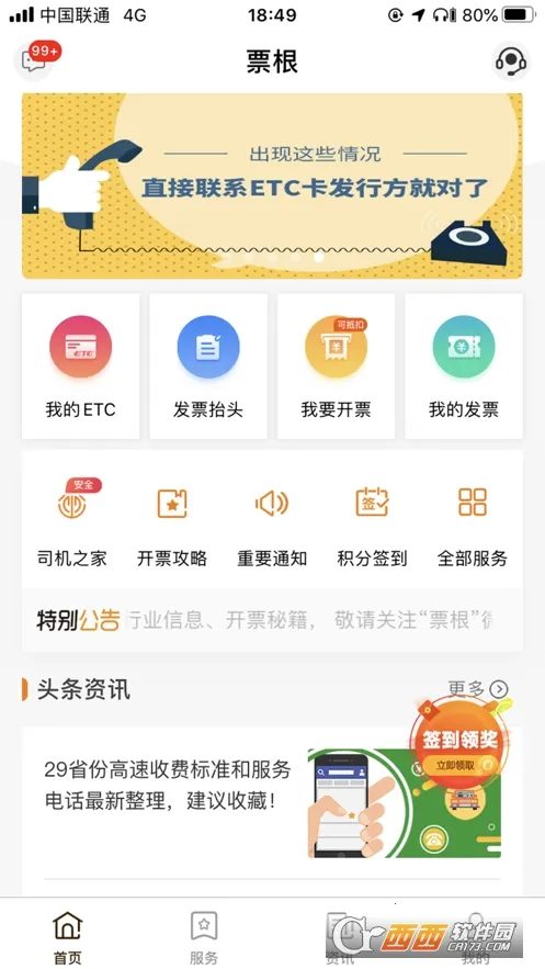 ���ٷ�Ʊ2025���°汾