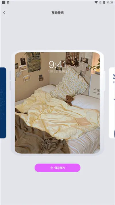 �����ֽ(�ֻ���ֽ����)