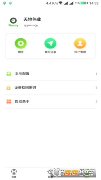 ���ΰҵ2025���ذ�װ