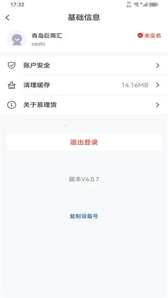 ��������׿���ֻ���