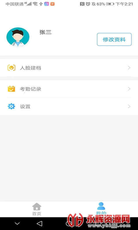 ҽ�̹���(ҽ���칫����)