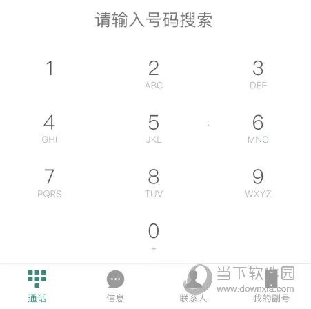 �Ͷ��(�ֻ����Ź���)