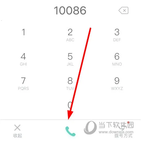 �Ͷ��(�ֻ����Ź���)