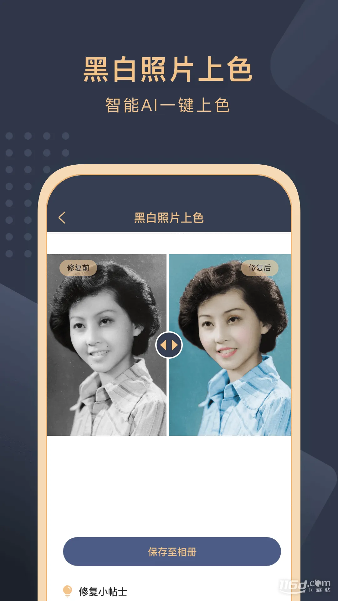 ����Ƭ��ԭ���������ֻ���