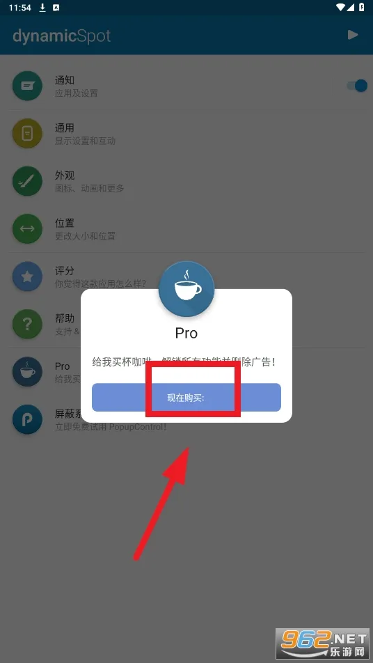 dynamicspot�鶯��2025���°汾