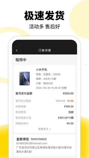 �����(���Ӳ�Ʒ����)