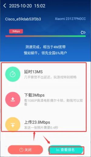 ���ٸ���2025���°汾