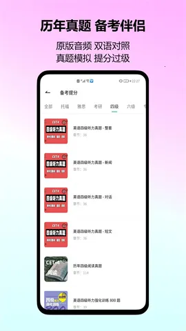 ����Ӣ��2025�ٷ�����