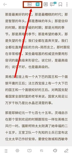 英语读书(英语学习软件) 英语读书(英语学习软件)