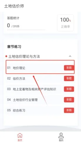 ���ع���ʦԭ���(���ع���ˢ������)