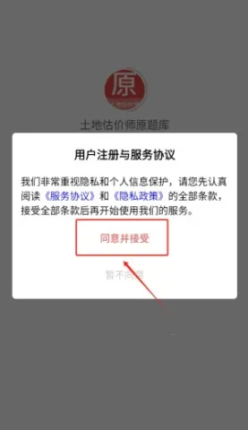 ���ع���ʦԭ���(���ع���ˢ������)