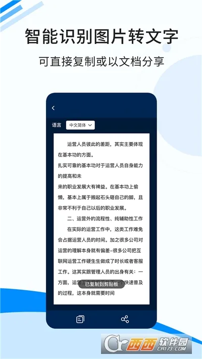 ����ɨ��2025�ٷ����°汾