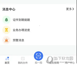 ����ͨ(������������)