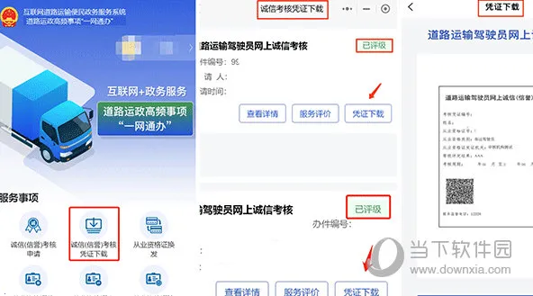 ����ͨ(������������)