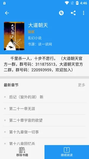 �����Ƽ�С˵��׿���ֻ���