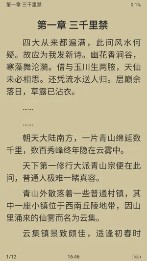 �����Ƽ�С˵��׿���ֻ���