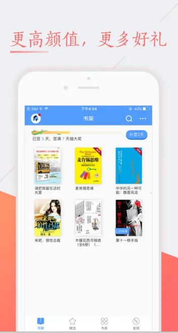 �����Ƽ�С˵��׿���ֻ���