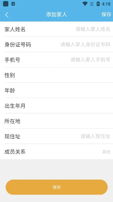 ��������(��������ƽ̨)