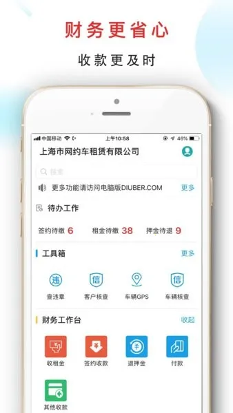 ���ѹܳ���׿���ֻ���