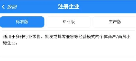 �ᶦERP2025���°汾