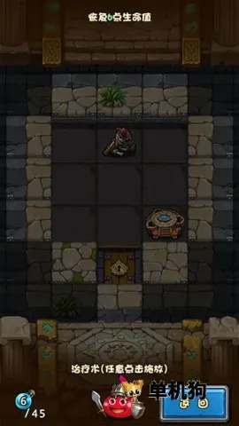 ��˼���Թ�(ð�ս�����Ϸ)