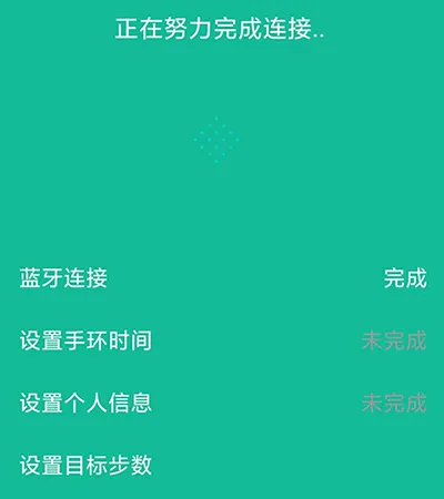 FitPro�����ֻ���