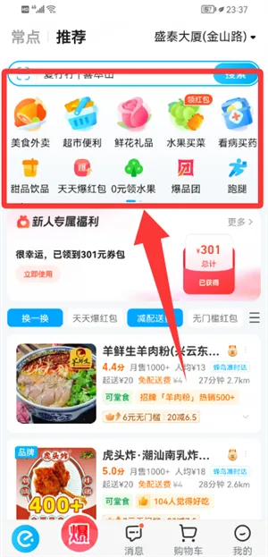 ����ô(�������ƽ̨)