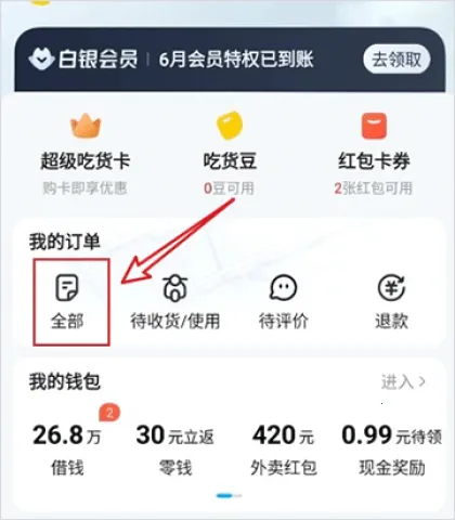 ����ô(�������ƽ̨)