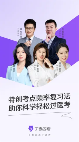 ����ҽ��(ҽ��ѧϰ����)