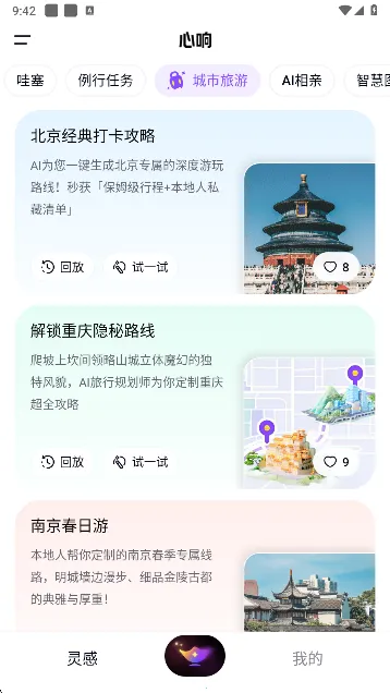 ����(AI����Ӧ��)