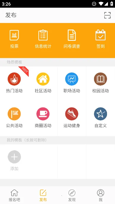 �����ɰ�׿���ֻ���