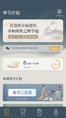 �����ǻ�԰2025���°汾